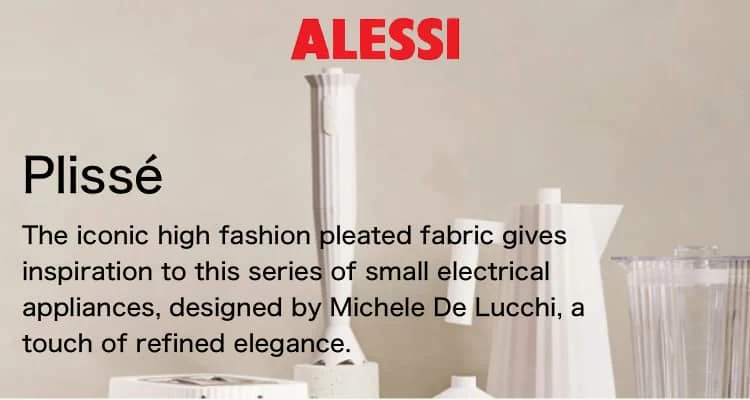 Alessi Plisse Collection