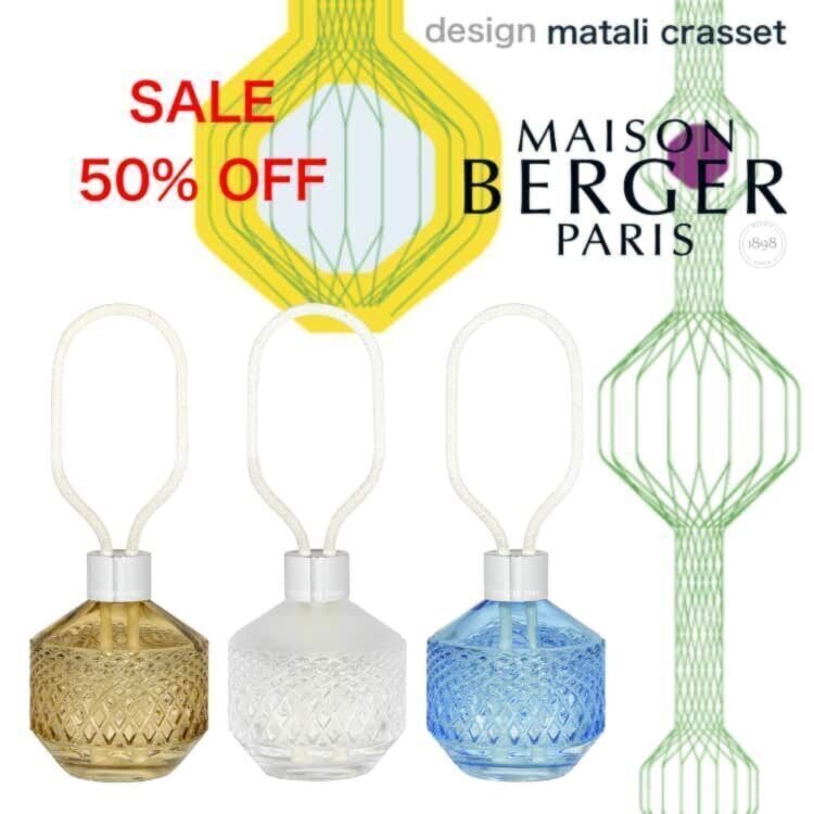 Maison Berger - Matali Crasset - Save 50%